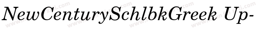 NewCenturySchlbkGreek Up字体转换